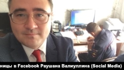Раушан Валиуллин