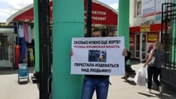 «Скільки ще потрібно жертв?» – активіст Акімов вийшов на одиночний пікет у Сімферополі (відео) «Скільки ще потрібно жертв?» – активіст Акімов вийшов на одиночний пікет у Сімферополі (відео)