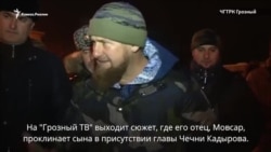 Прокляни и изыди. Как Кадыров наказывает стариков за нападения на полицию Прокляни и изыди. Как Кадыров наказывает стариков за нападения на полицию