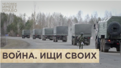 Война и радиационная безопасность Война и радиационная безопасность