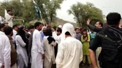 د لاچۍ خلکو وزیرستان کې د خپلو دوو ځوانانو وژل کېدو خلاف مظاهره وکړه
 د لاچۍ خلکو وزیرستان کې د خپلو دوو ځوانانو وژل کېدو خلاف مظاهره وکړه