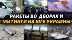”Идите домой” - безоружные люди российским солдатам | Крым.Реалии ТВ ”Идите домой” - безоружные люди российским солдатам | Крым.Реалии ТВ