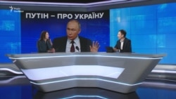 Итоги пресс-конференции Путина: о Крыме, Донбассе и автокефалии (видео) Итоги пресс-конференции Путина: о Крыме, Донбассе и автокефалии (видео)