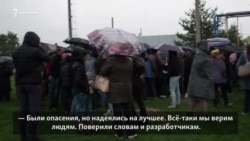 Казанцы протестуют против нового генплана Казанцы протестуют против нового генплана