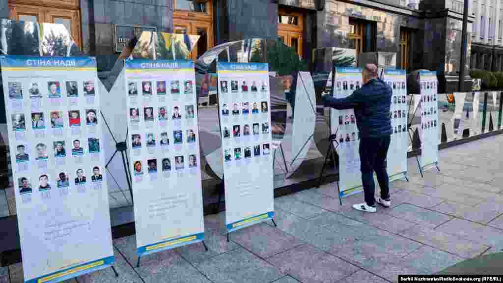 Імпровізована «стіна надії» з фотографіями українських полонених і зниклих безвісти в результаті війни на сході України