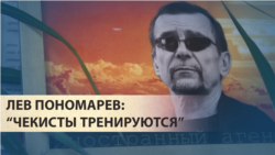 "Они будут дальше клеветать и подсовывать провокаторов" "Они будут дальше клеветать и подсовывать провокаторов"