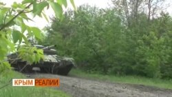Откатится ли армия РФ к границам Крыма?  Откатится ли армия РФ к границам Крыма?