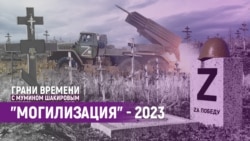 Кому нужна Россия без мужчин? | Грани времени с Мумином Шакировым Кому нужна Россия без мужчин? | Грани времени с Мумином Шакировым