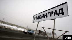 Дорожный указатель в Волгограде в 2013 году.