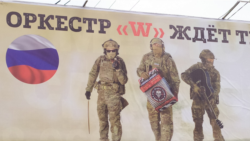 Реклама "ЧВК Вагнера" на улицах в Краснодарском крае. Архивное фото