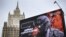 Здание МИД России на Смоленской площади в Москве