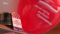 Їжа, концерти та порушення: як Москва вибирала президента Росії (відео) Їжа, концерти та порушення: як Москва вибирала президента Росії (відео)