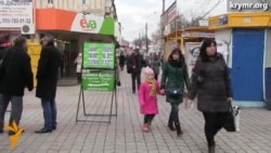 «Черная пятница» в Крыму «Черная пятница» в Крыму