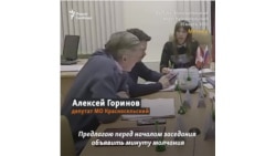 "Фашистское государство Россия" "Фашистское государство Россия"