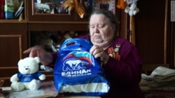 Помощь ветерану заменили сувениры от "Единой России" Помощь ветерану заменили сувениры от "Единой России"