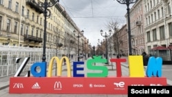 Малая Конюшенная улица в Санкт-Петербурге