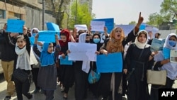 افغانستان کې د نجونو پر زدکړو د بنديزونو خلاف په وار احتجاجونه شوي دي ـ پخوانی انځور.