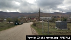 На въезде в село Гончарное