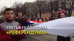Аксенов и Захарченко поздравили крымчан с годовщиной «референдума» (видео) Аксенов и Захарченко поздравили крымчан с годовщиной «референдума» (видео)
