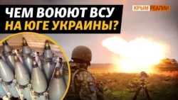 Почему на юге так долго вытесняли армию РФ?  Почему на юге так долго вытесняли армию РФ?
