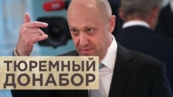 Заложники Путина Заложники Путина