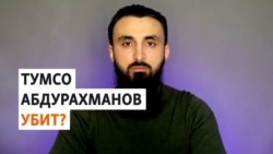Что известно о предполагаемом убийстве критика Кадырова в Европе Что известно о предполагаемом убийстве критика Кадырова в Европе
