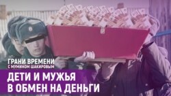 Почему российские матери отправляют сыновей на смерть? | Грани времени с Мумином Шакировым Почему российские матери отправляют сыновей на смерть? | Грани времени с Мумином Шакировым