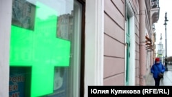 Аптека. Иллюстративное фото