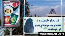 A billboard outside Kabul's Habibullah Zazi Park promotes the virtues of women wearing the Hijab.