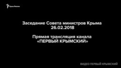 Кто такой Сережа в крымской власти? (видео) Кто такой Сережа в крымской власти? (видео)