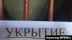 Надпись на подвале "Укрытие" в Керчи, архивное фото