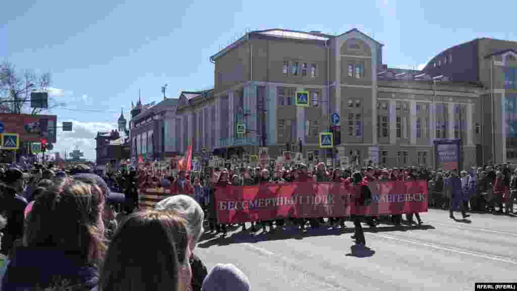 Шествие "Бессмертного полка" во время парада Победы в Архангельске 