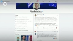 Facebook меняет политику компании в преддверии выборов в США (видео) Facebook меняет политику компании в преддверии выборов в США (видео)
