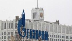 Газ как камень преткновения Газ как камень преткновения