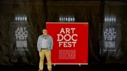 "Артдокфест", первый и последний "Артдокфест", первый и последний