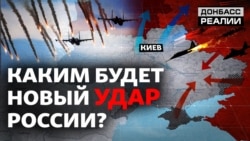 Российская армия отступает, чтоб ударить с новой силой по Украине? Российская армия отступает, чтоб ударить с новой силой по Украине?