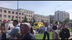 Стрельба в школе в Казани, погибли как минимум 8 человек (видео) Стрельба в школе в Казани, погибли как минимум 8 человек (видео)
