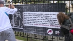 "Здесь фальсифицируют историю" "Здесь фальсифицируют историю"