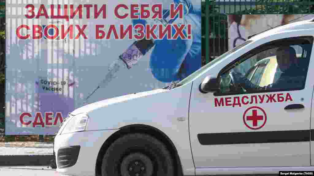 Около здания горбольницы также разместили банер с призывом вакцинироваться от коронавируса. Сейчас на территории Крыма доступны лишь вакцины российского производства. Всемирная организация здравоохранения возобновила процедуру одобрения для экстренного применения одной из них – вакцины "Спутник V"