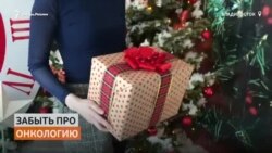 Врачи устроили праздничную фотоссесию онкобольным в Приморье Врачи устроили праздничную фотоссесию онкобольным в Приморье