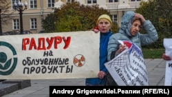 ВОЗ, Радура, МСЗ и Голубые озёра: Антиядерное общество РТ вышло на пикет в Казани