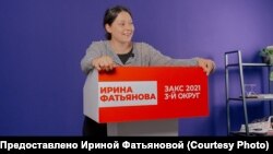 Ирина Фатьянова во время предвыборной кампании