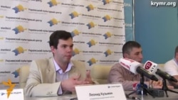 Украинский культурный центр в Крыму Украинский культурный центр в Крыму