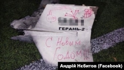 Обломок сбитого беспилотника в Киеве