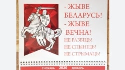 Беларусь не Россия Беларусь не Россия