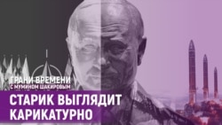 Подоляк: "Будем добавлять огня, чтобы было больше смертей" | Грани времени с Мумином Шакировым Подоляк: "Будем добавлять огня, чтобы было больше смертей" | Грани времени с Мумином Шакировым