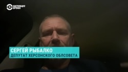 Депутат Херсонского облсовета о принудительной эвакуации на оккупированной территории
 Депутат Херсонского облсовета о принудительной эвакуации на оккупированной территории