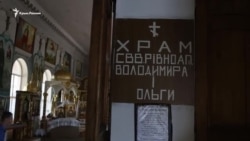 «Мені страшно, що люди не зможуть приходити сюди молитися» – архієпископ Климент (відео) «Мені страшно, що люди не зможуть приходити сюди молитися» – архієпископ Климент (відео)