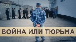 Правосудие и война Правосудие и война