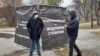 Пикет в сквере имени Владимира Маяковского в День политзаключенных, Самара, 30 октября 2021 года
